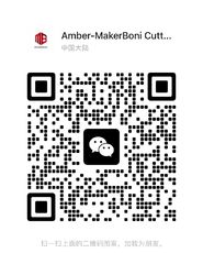 En WeChat
